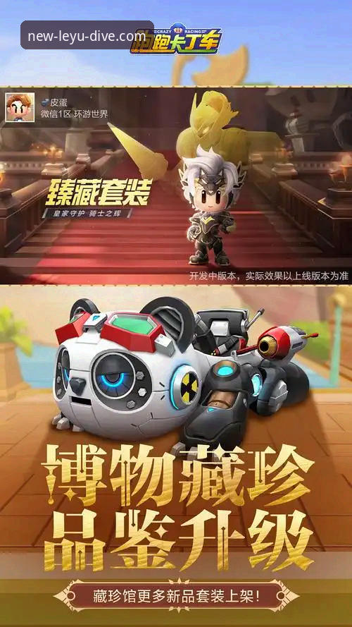 乐鱼体育平台2024新版本深度评测：老用户带你全面体验v3.2.0的升级亮点