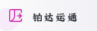 合作伙伴